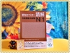 Shin kanzen masuta N1 Dokkai- Sách luyện thi N1 New Kanzen master Đọc hiểu (Nguyên bản không kèm dịch tiếng Việt)