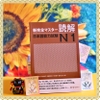 Shin kanzen masuta N1 Dokkai- Sách luyện thi N1 New Kanzen master Đọc hiểu (Nguyên bản không kèm dịch tiếng Việt)