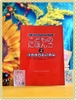 Gaikoku jin No Kodomo no tame No Nihongo - Kodomo No Nihongo 2 Renshuchou - Sách bài tập tiếng Nhật dành cho trẻ em nước ngoài (Không phải bản xứ Nhật)