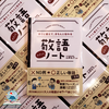 [FREESHIP] Sugu ni tsukaete, Kichinto Tsutawaru Keigo Sakutto Nooto