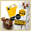Shigoto no Nihongo- Bijinesu manaa hen - Sách tiếng Nhật thương mại- Tác phong trong kinh doanh