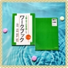 [FREESHIP] Teema betsu Joukyu de manabu Nihongo Workbook - Sách bài tập Học tiếng Nhật thượng cấp theo chủ đề