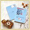 Sách luyện nghe Mainichi no kikitori 50 nichi Vol 1 (Kèm File nghe) (Tương đương N5)