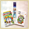 Doraemon Kotowaza jiten- Học thành ngữ Nhật Bản qua truyện tranh Doraemon