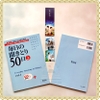 Sách luyện nghe Mainichi no kikitori 50 nichi Vol 1 (Kèm File nghe) (Tương đương N5)
