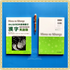 Minna No Nihongo Shokyu 2 Kanji Eigoban- Minna No Nihongo Sơ cấp 2 sách học Chữ Hán (Tương đương N4)