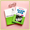 Minna No Nihongo Shokyu 2 Honsatsu- Minna No Nihongo Sơ cấp 2 Sách giáo khoa (Sách+CD)