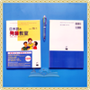 [FREESHIP] Nihongo no hatsuon kyoushitsu- Sách hướng dẫn phát âm (Lý thuyết và thực hành)