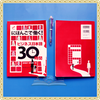 [FREESHIP] Nihongo De Hataraku Bijinesu Nihongo 30 Jikan (Sách kèm File nghe)