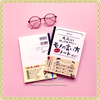 [FREESHIP] Otona nara shitte okitai mono no iikata nooto