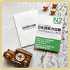 N2 Nihongo Nouryoku Shiken Taisaku & Youten Seiri