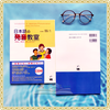 [FREESHIP] Nihongo no hatsuon kyoushitsu- Sách hướng dẫn phát âm (Lý thuyết và thực hành)
