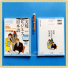 Practical Business Nihongo Jitsuyou Bijinesu Nihongo Tiếng Nhật Thương mại thực hành (Có kèm CD)