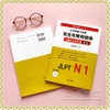 [FREESHIP] JLPT Kanzen Kouryaku Mondaishu Joukyu N1 No Bunpou (Kèm File nghe) Sách tăng cường ngữ pháp Thượng cấp N1