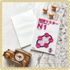 Tanki masuta N1- Sách ôn tập kèm đề thi thử cấp độ N1 (Tặng file nghe)