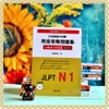 [FREESHIP] JLPT Kanzen Kouryaku Mondaishu Joukyu N1 No Bunpou (Kèm CD) Sách tăng cường ngữ pháp Thượng cấp N1
