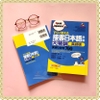 Sách tiếng Nhật - [FREESHIP] Sách luyện hội thoại Sugu ni tsukaeru Sekkyaku Nihongo Kaiwa Daitokkun (Kèm CD)