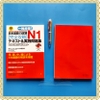 Nihongo nouryoku shiken N1 Kanzen kouryaku tekisuto& jissen mondaishu- Sách luyện thi tổng hợp N1  (Tặng kèm File nghe)