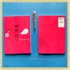 Giáo trình tổng hợp Chukyuu E Ikou Bản mới (Tái bản) - Có file nghe