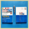 Nihongo nouryoku shiken N2 Kanzen kouryaku tekisuto& jissen mondaishu- Sách luyện thi tổng hợp N2  (Tặng kèm File nghe)