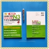 [FREESHIP] N3 kanzen kouryaku tekisuto & jissen mondaishu (Tặng kèm File nghe)