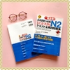 Nihongo nouryoku shiken N2 Kanzen kouryaku tekisuto& jissen mondaishu- Sách luyện thi tổng hợp N2  (Tặng kèm File nghe)