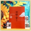 Chukyu wo manabou 56 Chukyu Zenki - Giáo trình Trung cấp (Sách+CD)