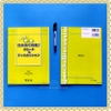 Motto Chukyu Nihongo de Chousen! Supiichi & Disukasshon - Sách luyện Speech trình độ Trung cấp 2