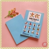 Bunka Shokyu Nihongo II Tekisuto (Sách+CD)