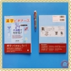 Kanji Biginaazu 24 No Housoku de wakaru (Có chú thích tiếng Việt)