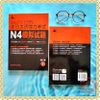 Tổng hợp 6 đề thi thử N4 (Tặng kèm File nghe)