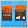 Tổng hợp 6 đề thi thử N4 (Tặng kèm File nghe)