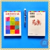 [FREESHIP] Nihongo No Waraibanashi - Truyện cười Nhật Bản
