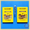 Hướng dẫn đời sống tại Nhật Bản - Thực tập sinh kỹ thuật nước ngoài cần mang theo
