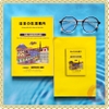 Hướng dẫn đời sống tại Nhật Bản - Thực tập sinh kỹ thuật nước ngoài cần mang theo