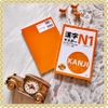 [FREESHIP] Kanji masuta N1 Bản dịch tiếng Việt