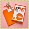 [FREESHIP] Kanji masuta N1 Bản dịch tiếng Việt