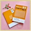 Shin kanzen masuta N1 Kanji- Sách luyện thi N1 New Kanzen master Chữ Hán (Nguyên bản tiếng Nhật)