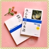 Minna No Nihongo Sơ cấp 2 Tái Bản Sách giáo khoa (Kèm CD)