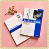 Minna No Nihongo Tái bản Sơ cấp 2 Sách Bài tập luyện mẫu câu