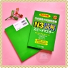 Sách tiếng Nhật- Supido masuta N3 dokkai- Sách luyện thi N3 Speed master đọc hiểu (Bản dịch tiếng Việt)