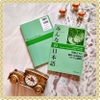 Minna No Nihongo Sơ cấp 2 Tái bản- Bản dịch và Giải thích ngữ pháp