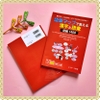 Goi Mappu de oboeru Kanji to Goi Shokyu 1400 - Học Chữ Hán và Từ vựng Sơ cấp thông qua Sơ đồ Từ vựng