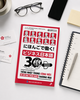 [FREESHIP] Nihongo De Hataraku Bijinesu Nihongo 30 Jikan Bản dịch tiếng Việt chi tiết (Sách kèm CD)