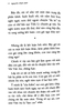 Cô Gái Đến Từ Hôm Qua