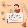 Ehon song ngữ Nhật - Việt - Lỡ nuốt phải hạt dưa mất rồi...