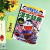 [FREESHIP] Trọn bộ 3 vol 1-2-3 Doraemon Kanji bản mới