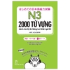 HAJIMETE NO NIHONGO NOURYOKUSHIKEN N3 TANGO 2000_Sách học từ vựng N3 mới nhất của NXB ASK