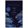 Combo 3 Tác Phẩm của Kawabata Yasunari : Tiếng Núi + Đẹp Và Buồn + Hồ (Nobel Văn Học 1968)