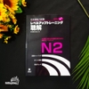 [FREESHIP] Reberu Appu Toreningu Choukai N2 (Có kèm File nghe)